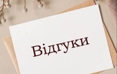 Відгуки про компанію Disling